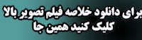 دانلود آموزش تحلیل و شبیه سازی سیمولیشن سالیدورک